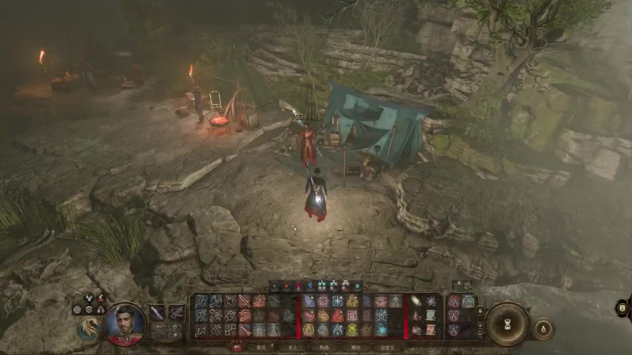 随便玩系列-博德之门3 第3段