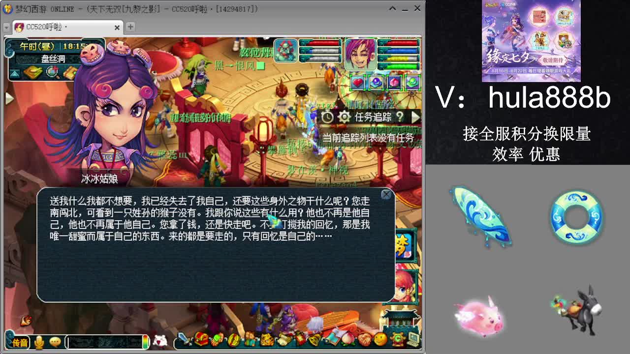 接积分换限量 效率 优惠 第3段