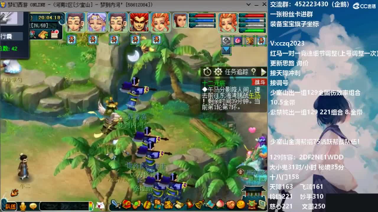 129固伤221的千亿之路 接天降冲刺 第5段