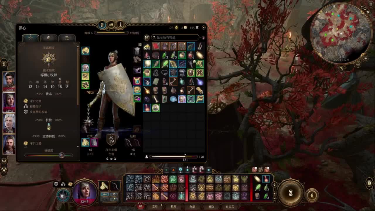 随便玩系列-博德之门3 第4段