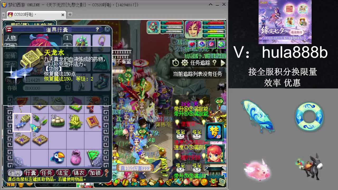 接积分换限量 效率 优惠 第4段