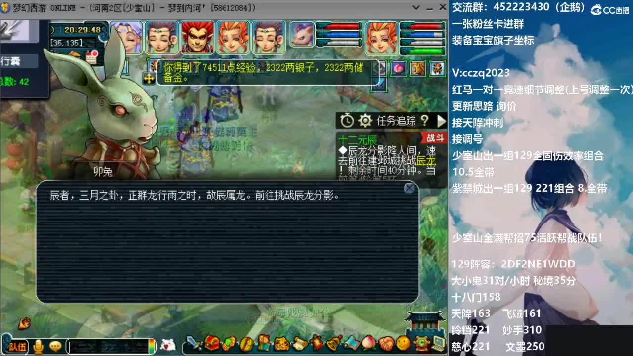 129固伤221的千亿之路 接天降冲刺 第6段