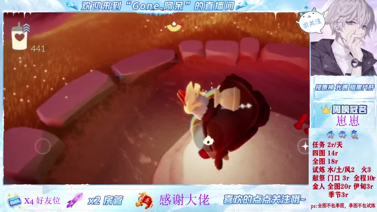 只希望我能带给你们快乐 第1段