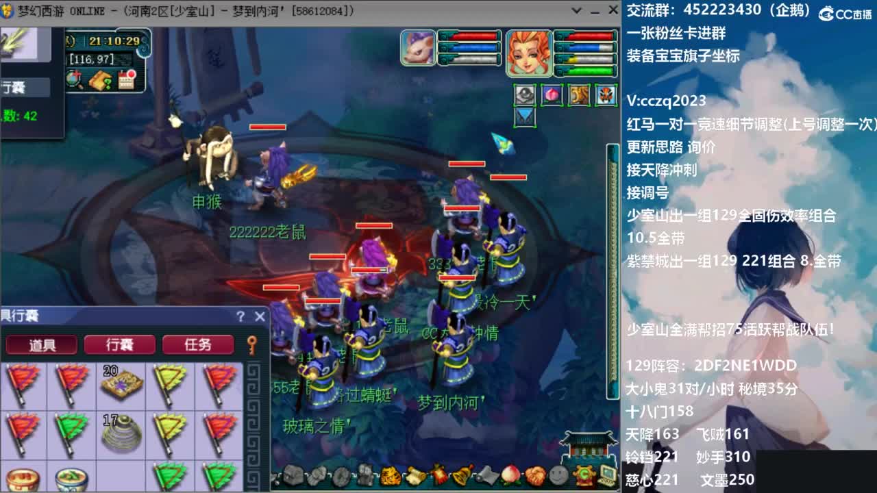 129固伤221的千亿之路 接天降冲刺 第7段