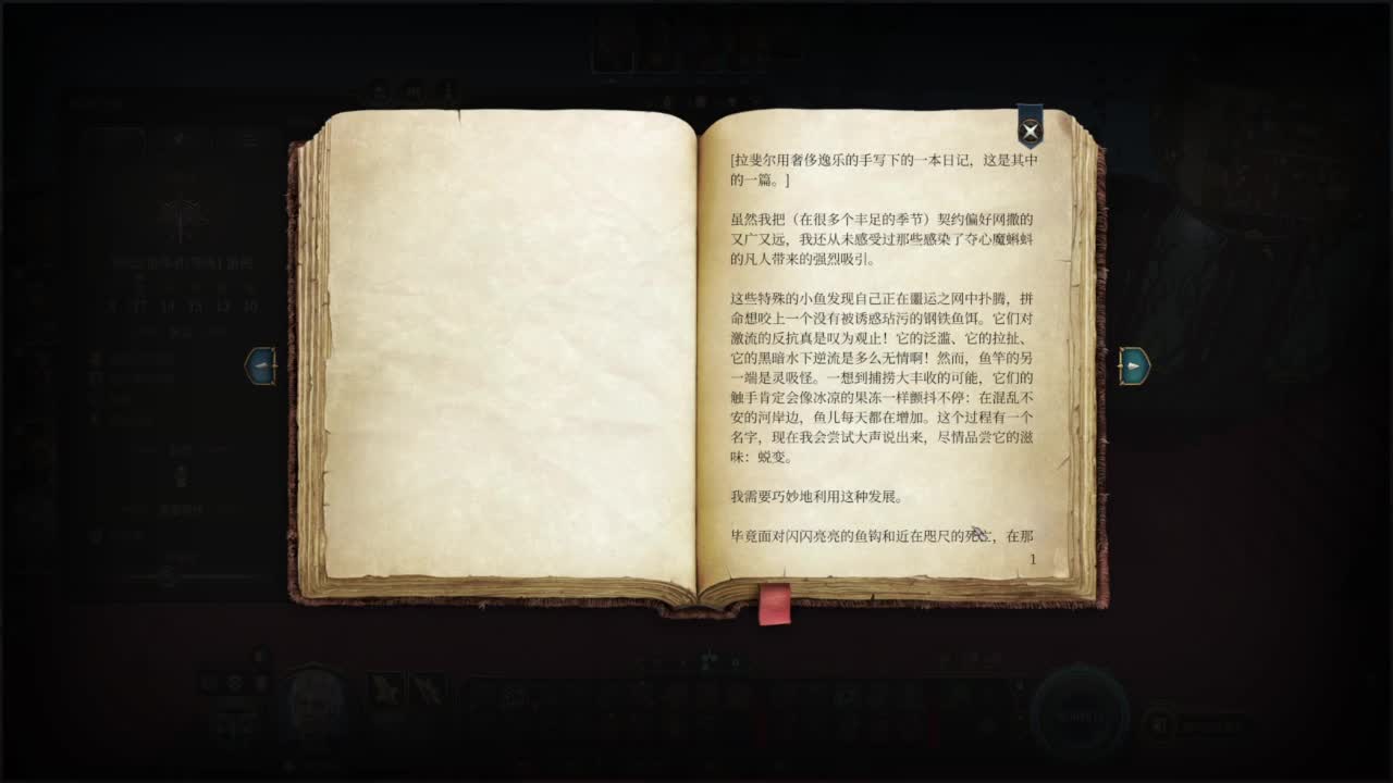 随便玩系列-博德之门3 第6段