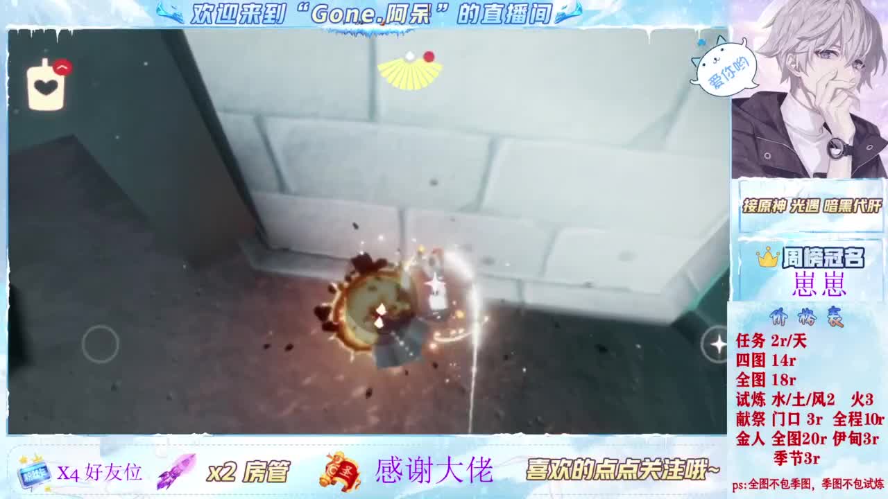 只希望我能带给你们快乐 第2段