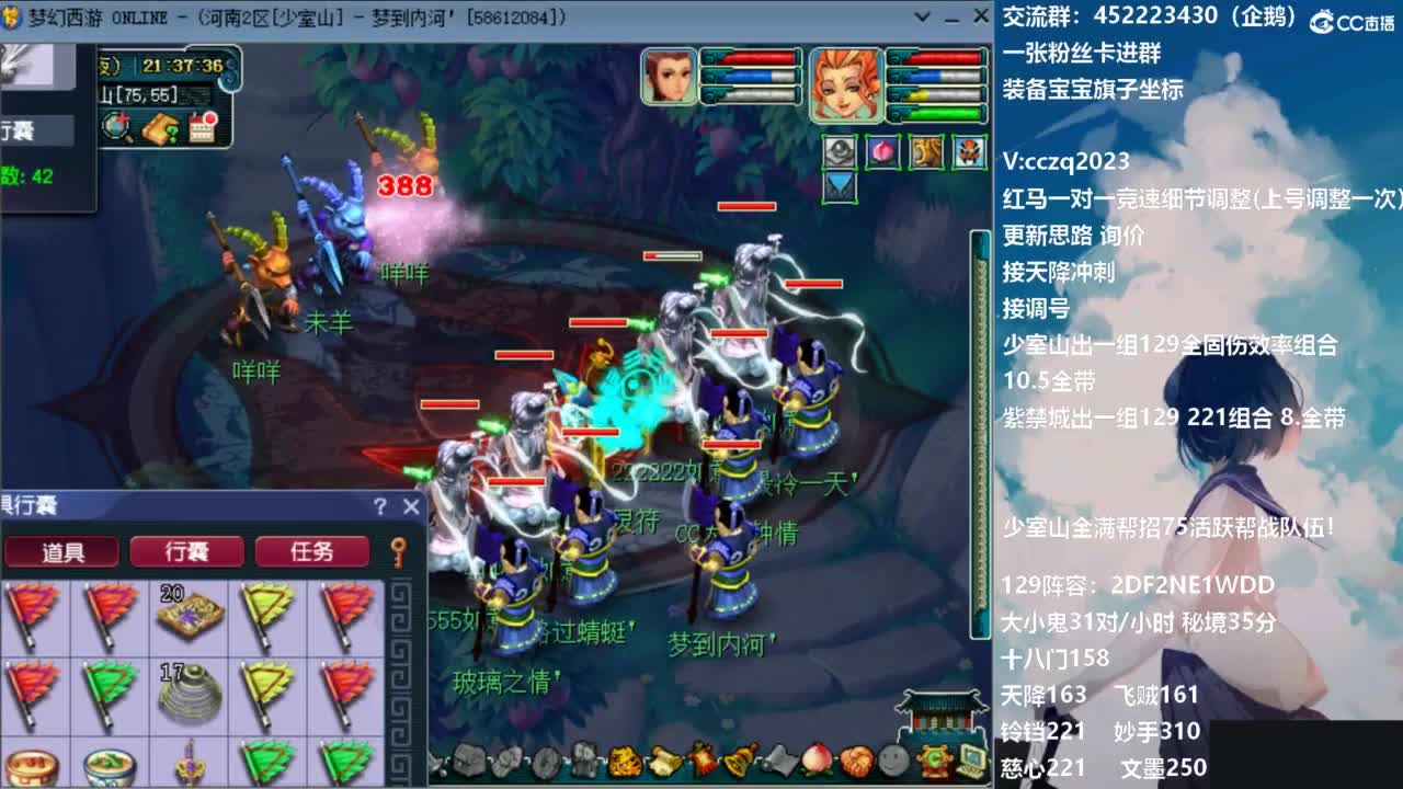 129固伤221的千亿之路 接天降冲刺 第8段