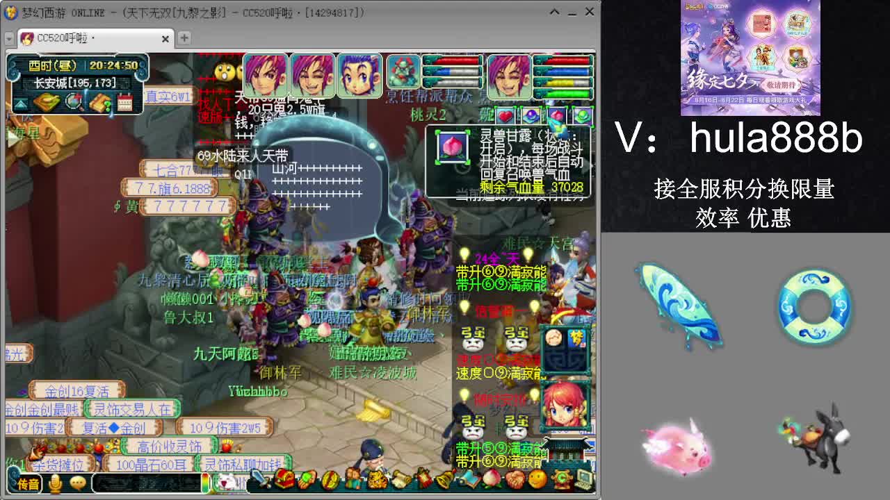 接积分换限量 效率 优惠 第8段