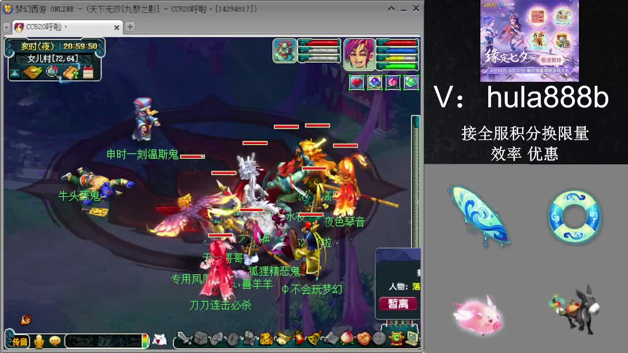 接积分换限量 效率 优惠 第9段