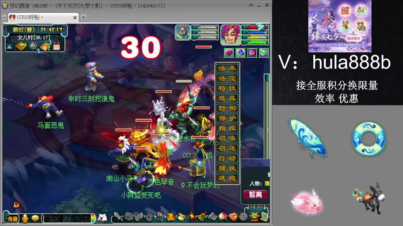 接积分换限量 效率 优惠 第10段