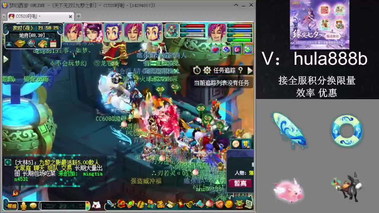 接积分换限量 效率 优惠 第11段