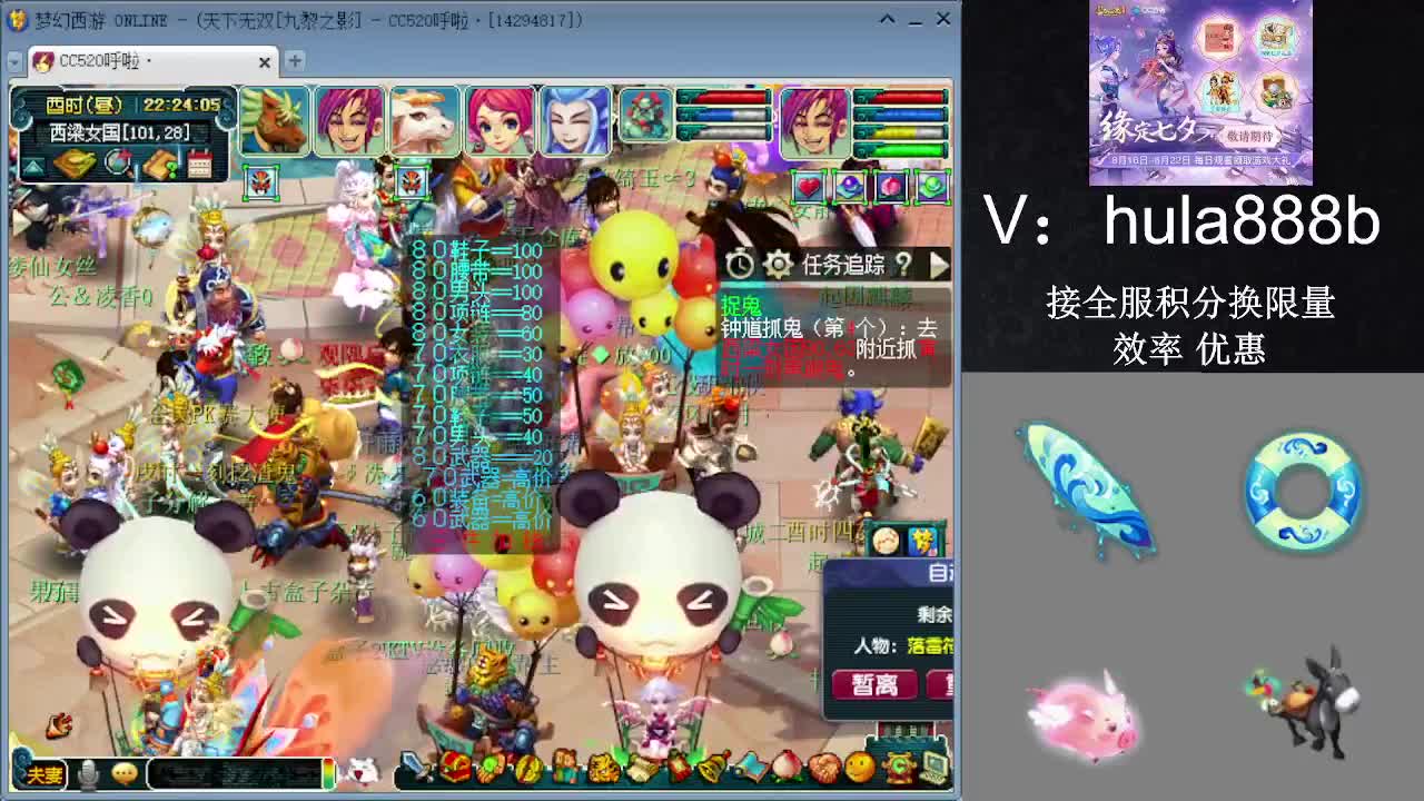 接积分换限量 效率 优惠 第12段