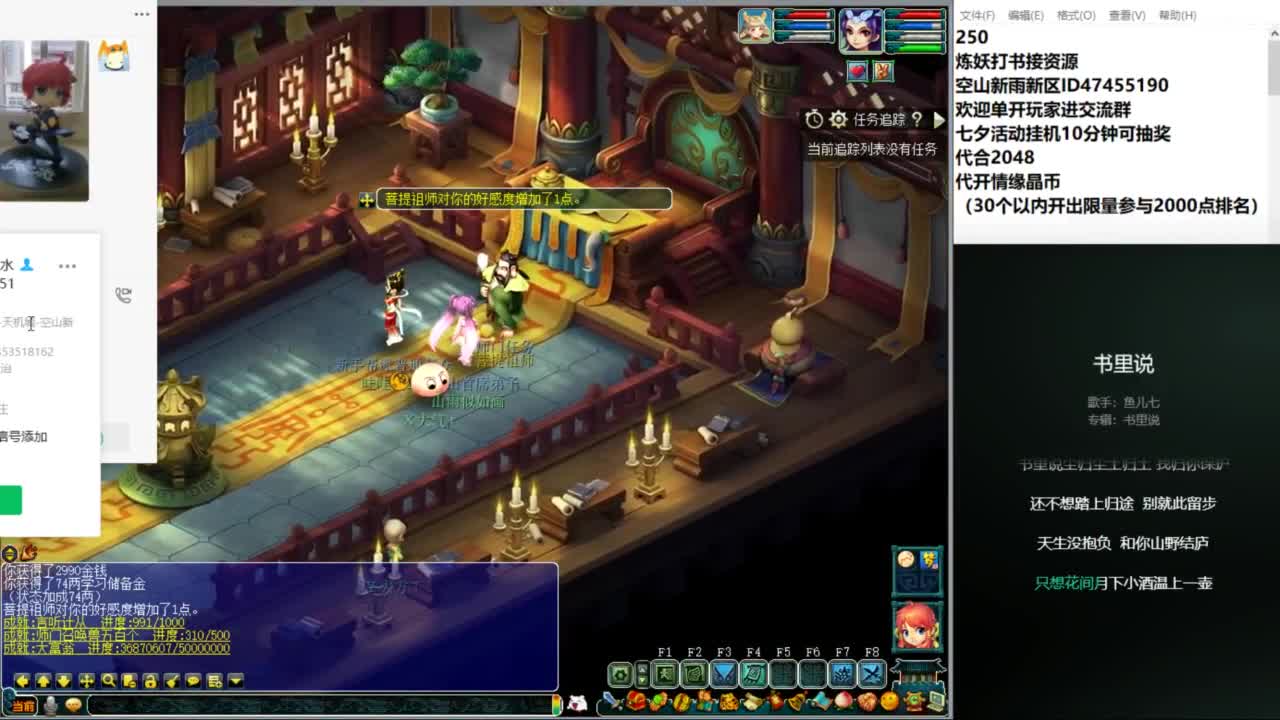 空山新雨单开接资源 第1段