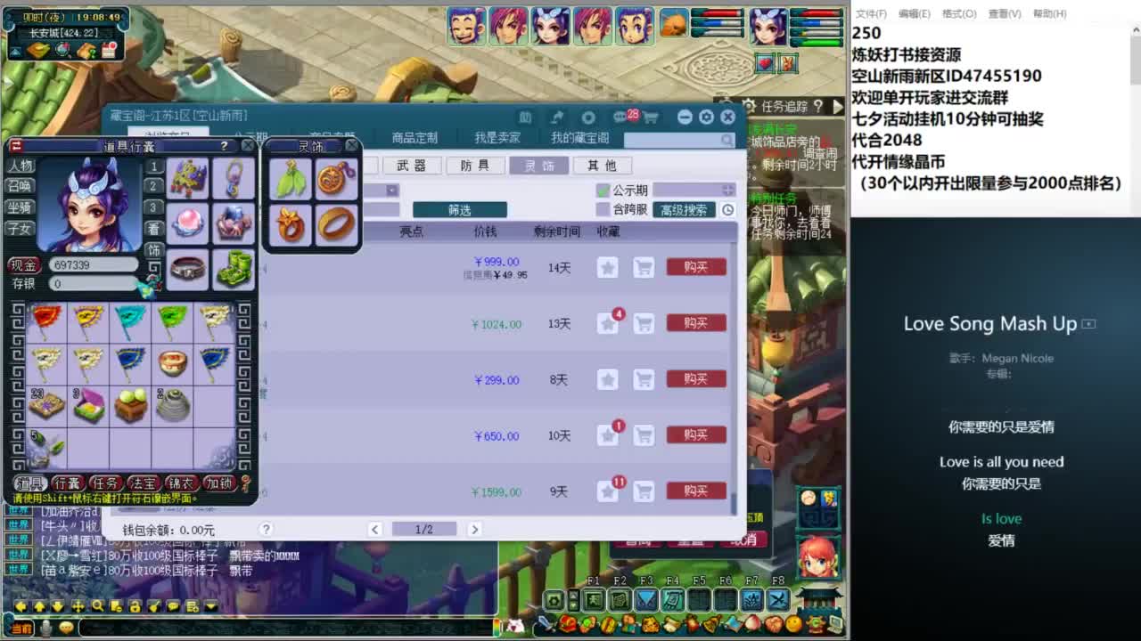 空山新雨单开接资源 第2段