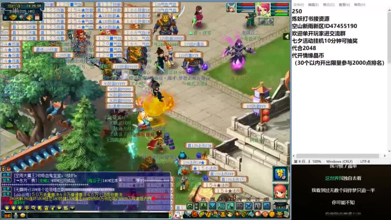 空山新雨单开接资源 第3段