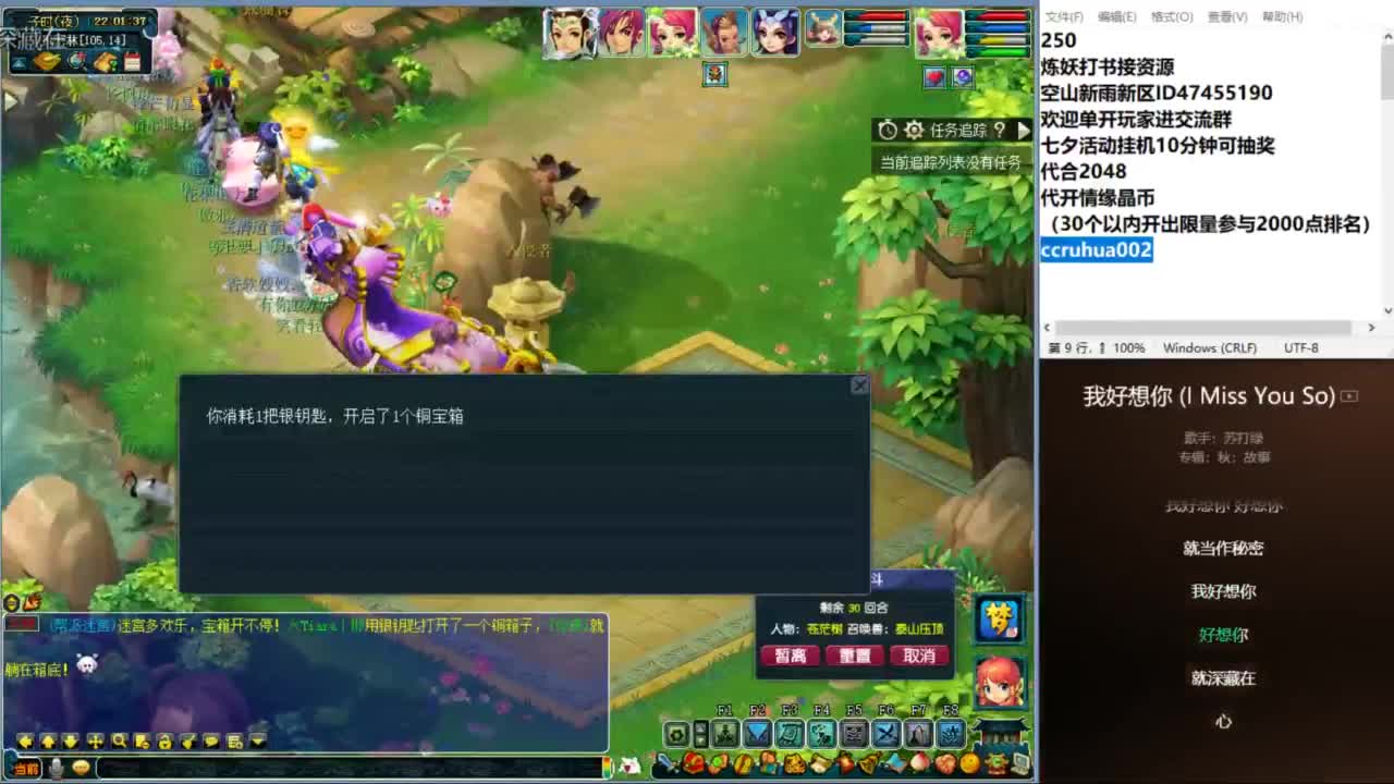 空山新雨单开接资源 第8段