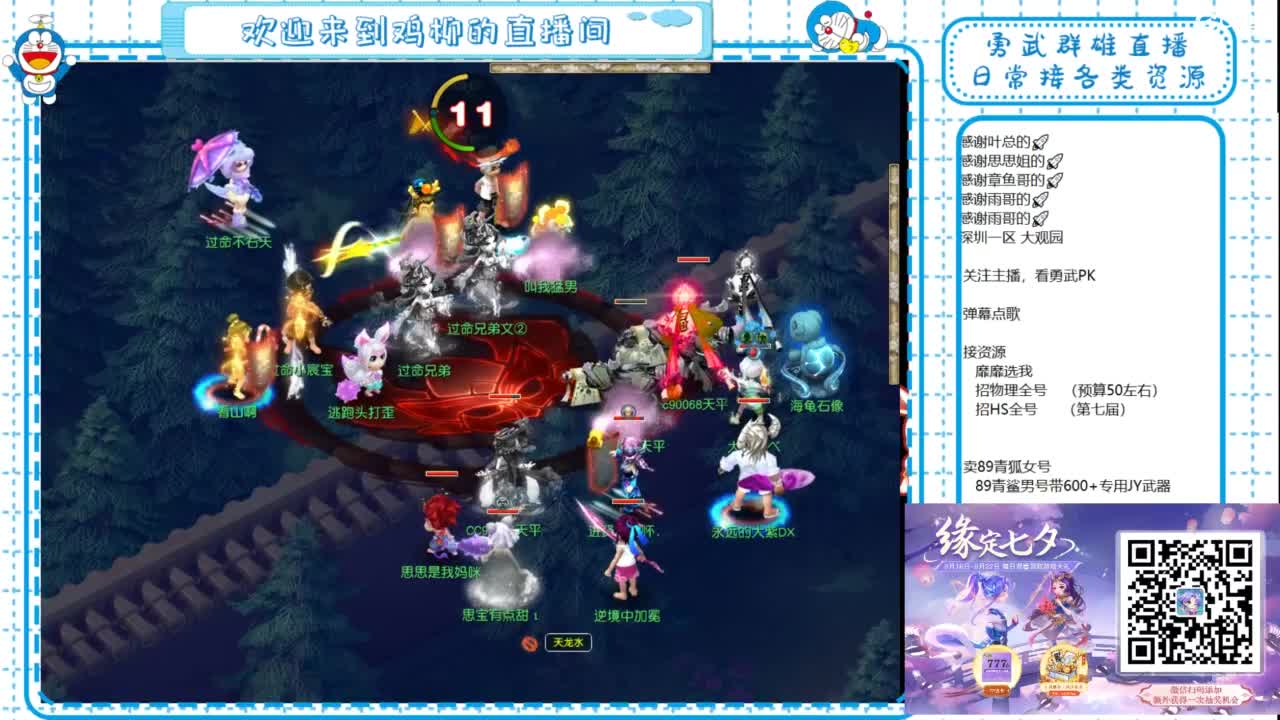 勇武群雄招物理！ 第1段
