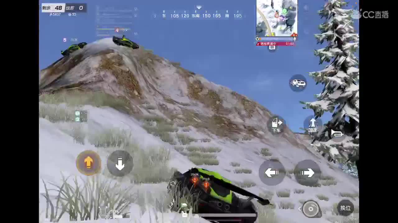 【任性】81in的直播间 第1段