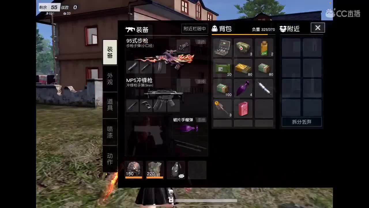 【任性】81in的直播间 第2段