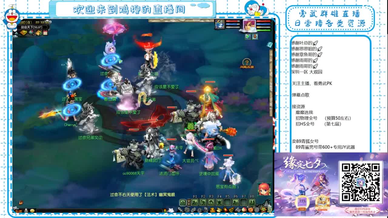 勇武群雄招物理！ 第6段