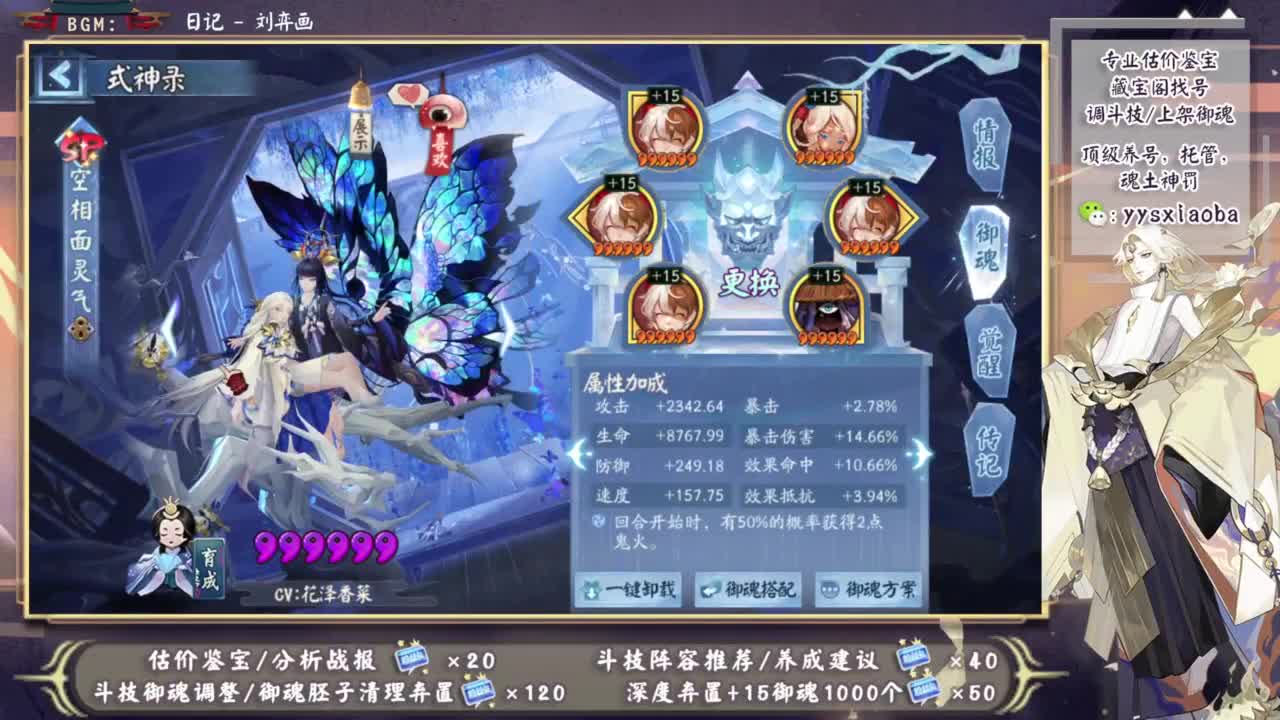 斗技轻松上分教学！接藏宝阁业务 第3段