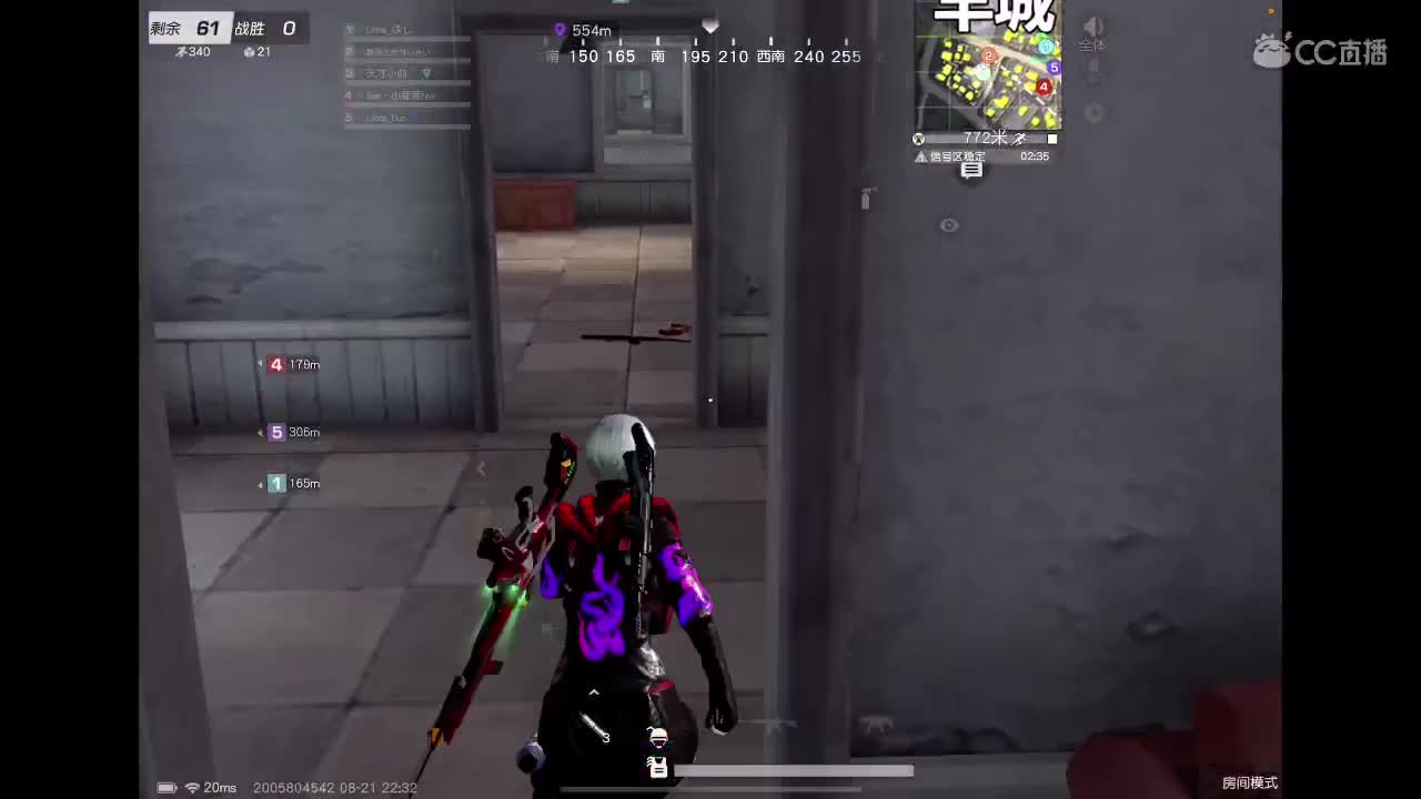 【任性】81in的直播间 第1段