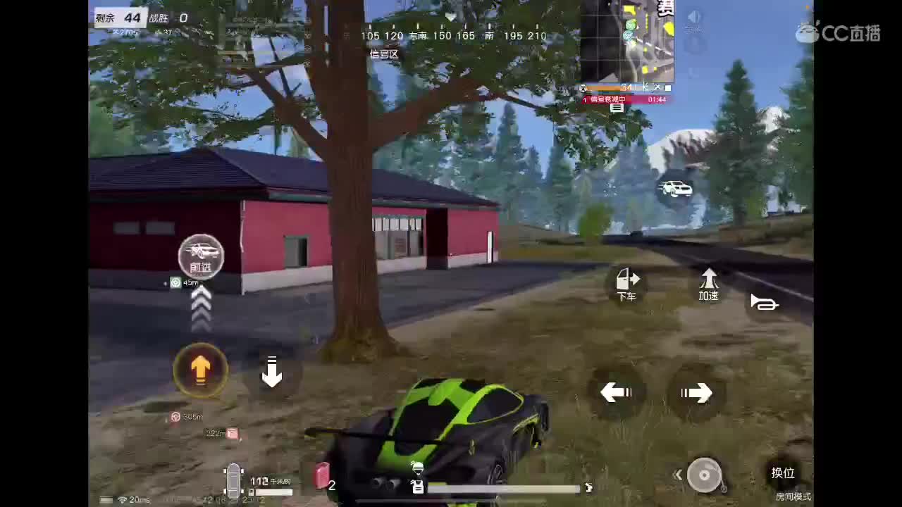 【任性】81in的直播间 第2段