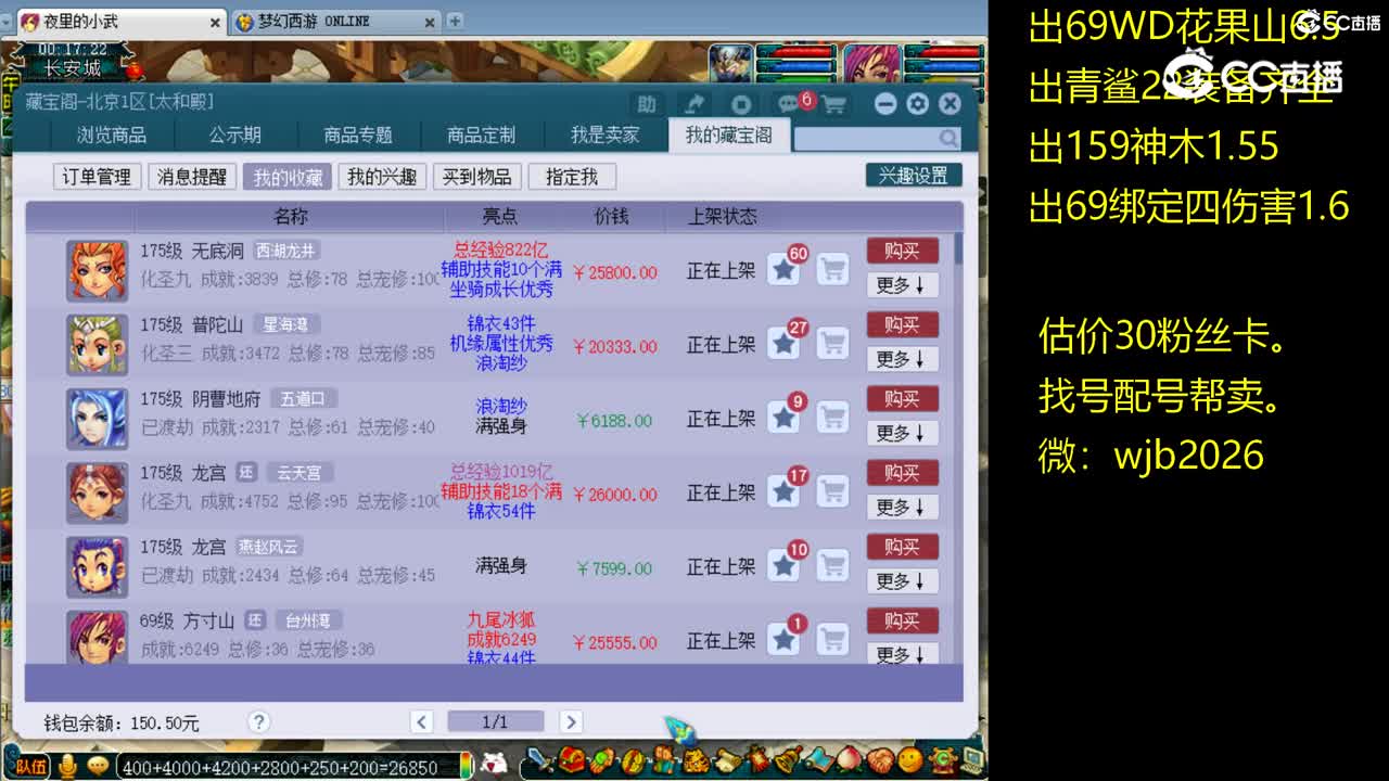 【主播点评】无底洞