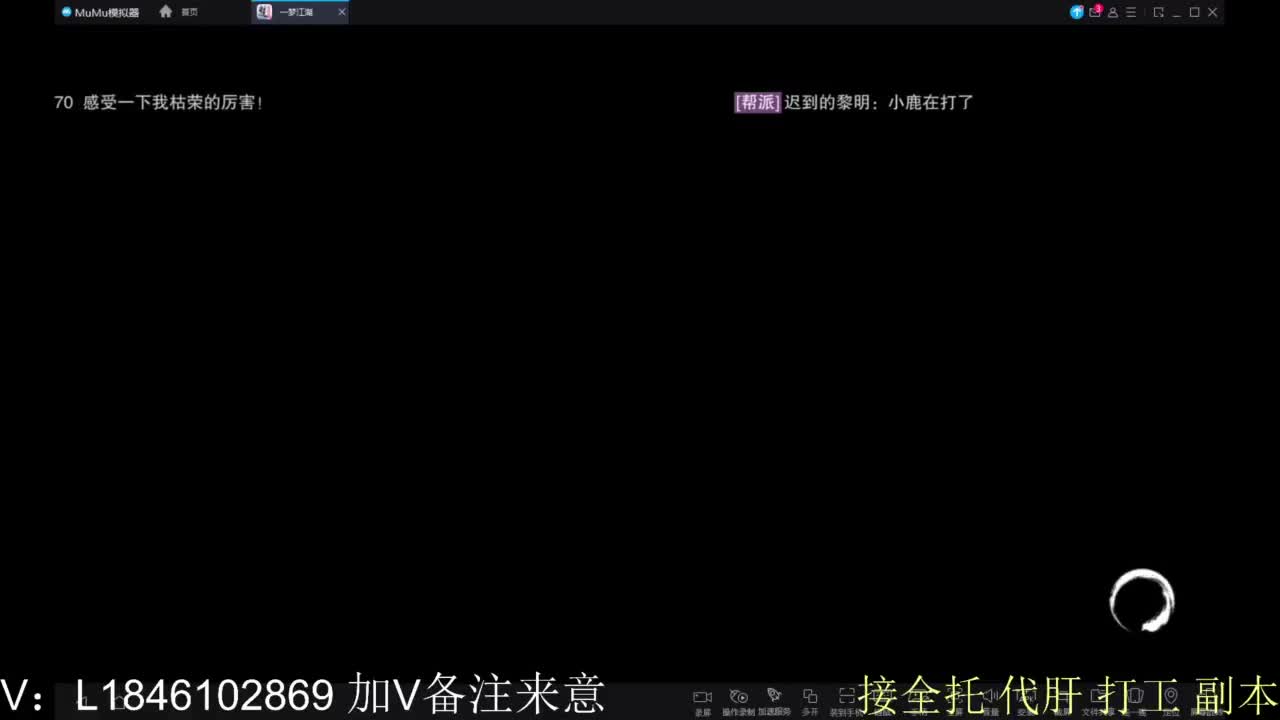 接副本包车各种 第1段