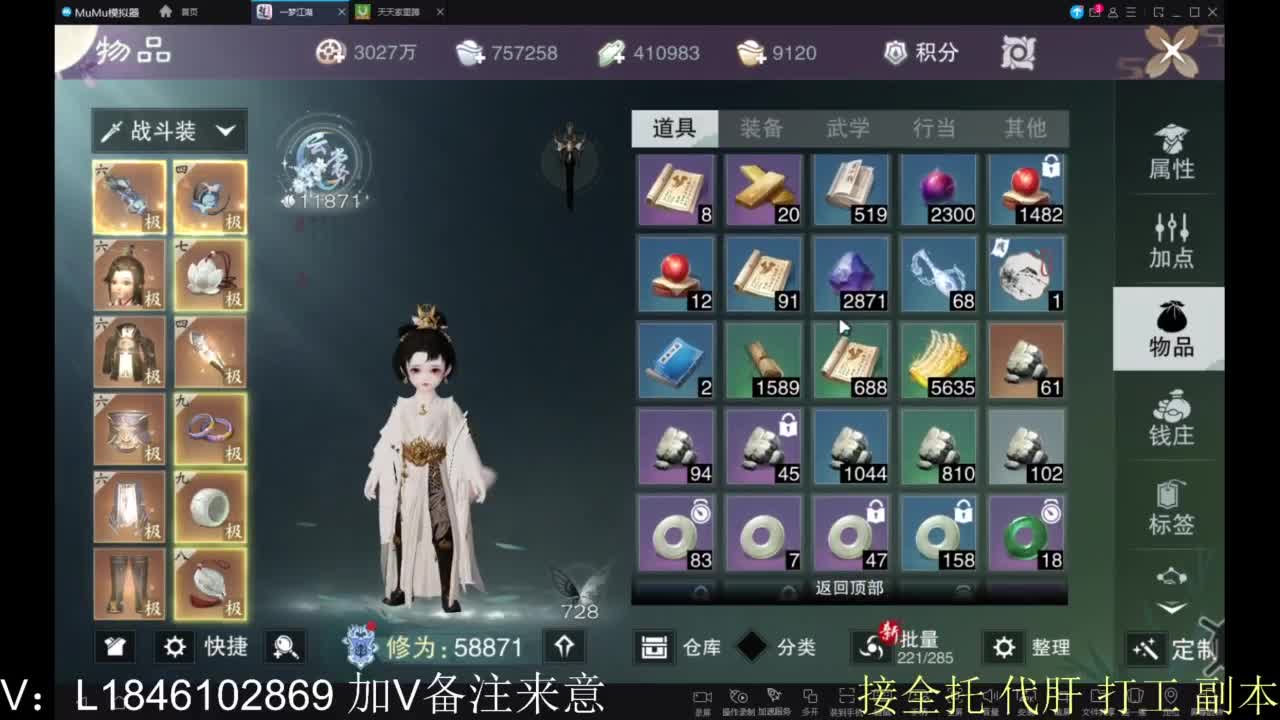 接副本包车各种 第4段