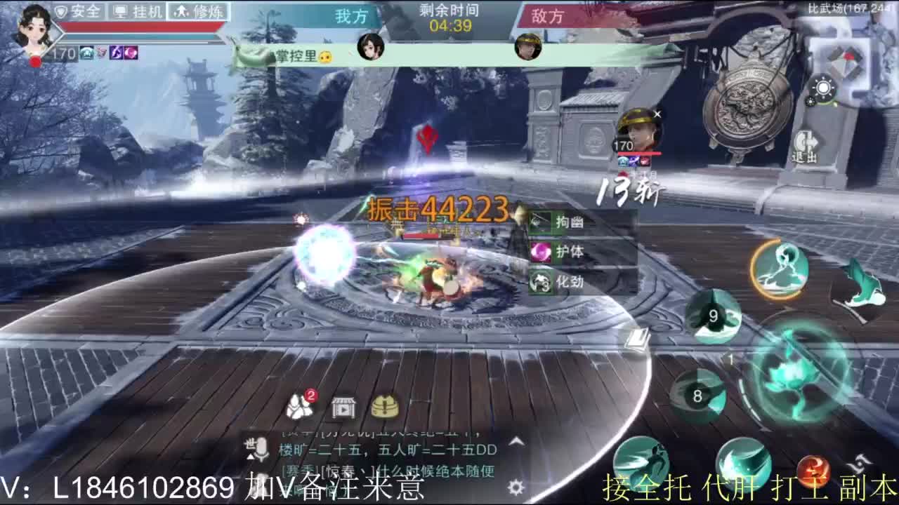接副本包车各种 第5段