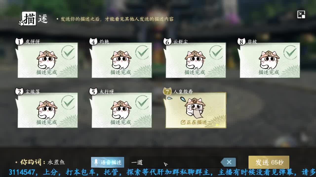 主玩铁衣 第2段