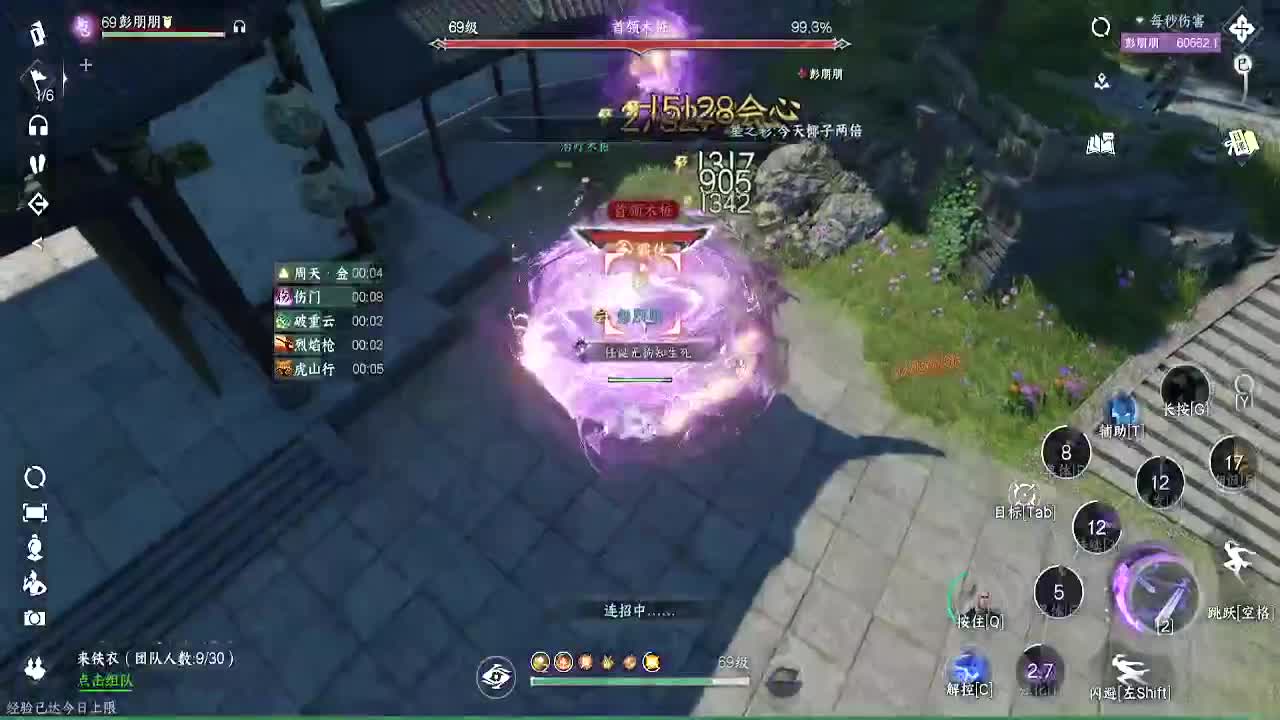 顶级九灵！接舞阳，托管，论武，调号 第1段