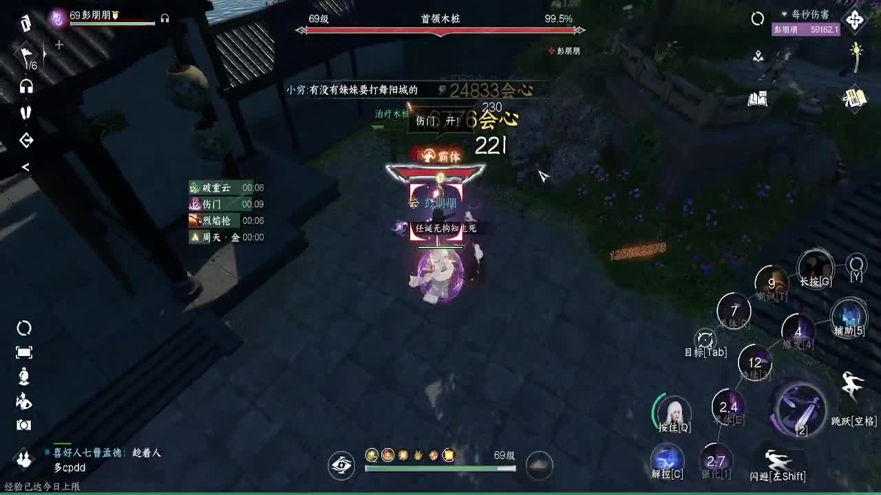 顶级九灵！接舞阳，托管，论武，调号 第2段