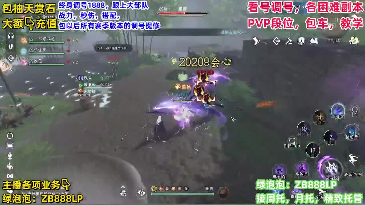 顶级九灵！接舞阳，托管，论武，调号 第4段