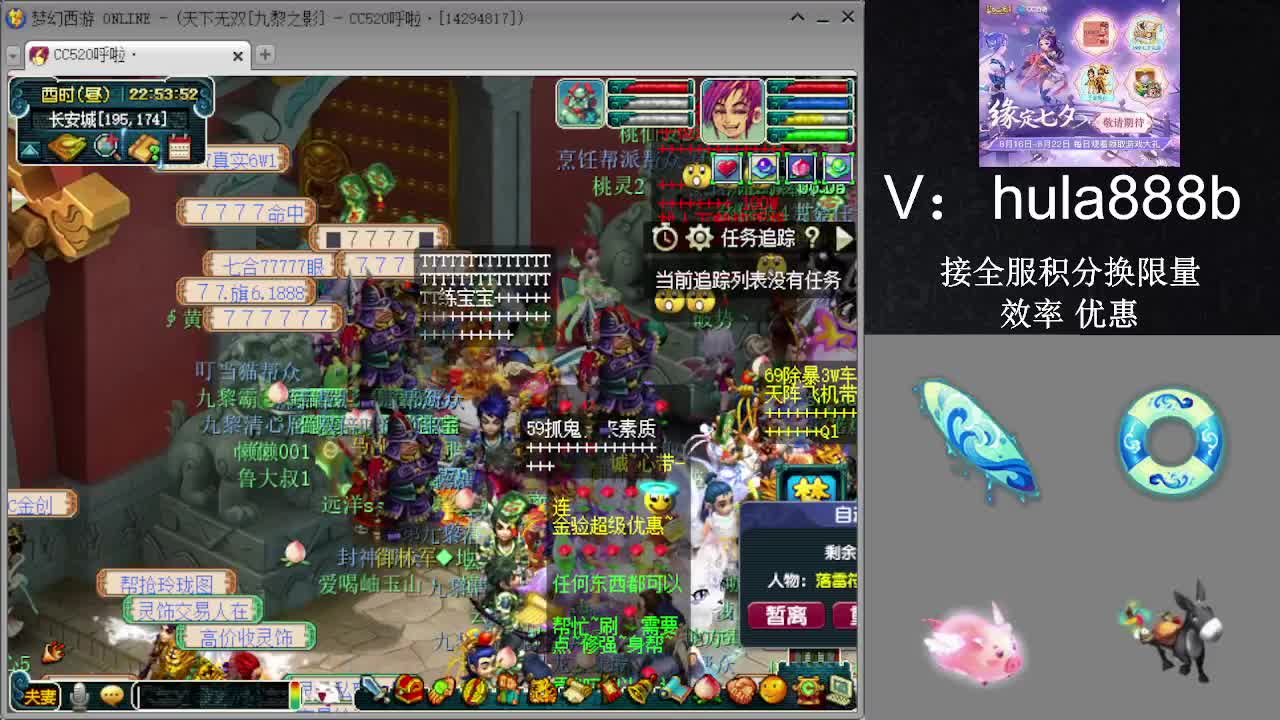接积分换限量 效率 优惠 第1段