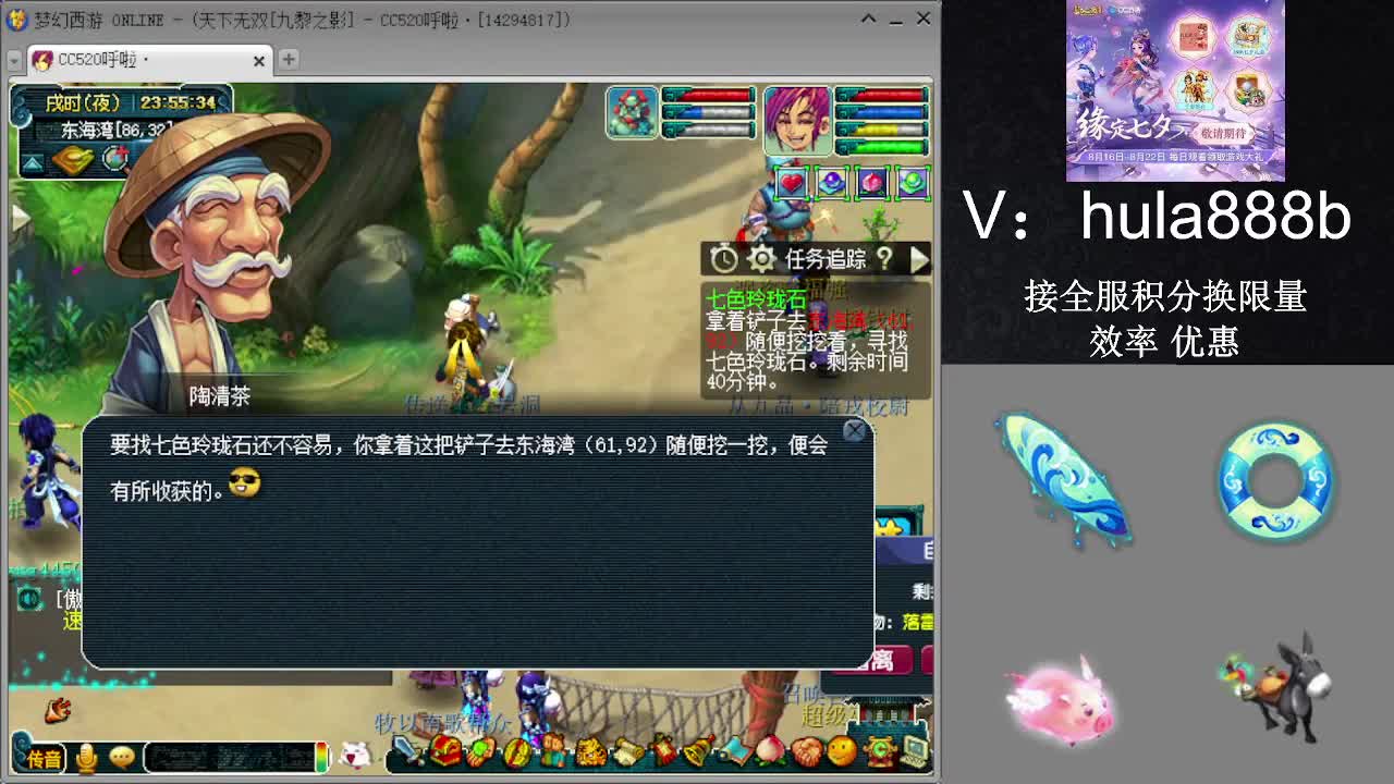 接积分换限量 效率 优惠 第3段