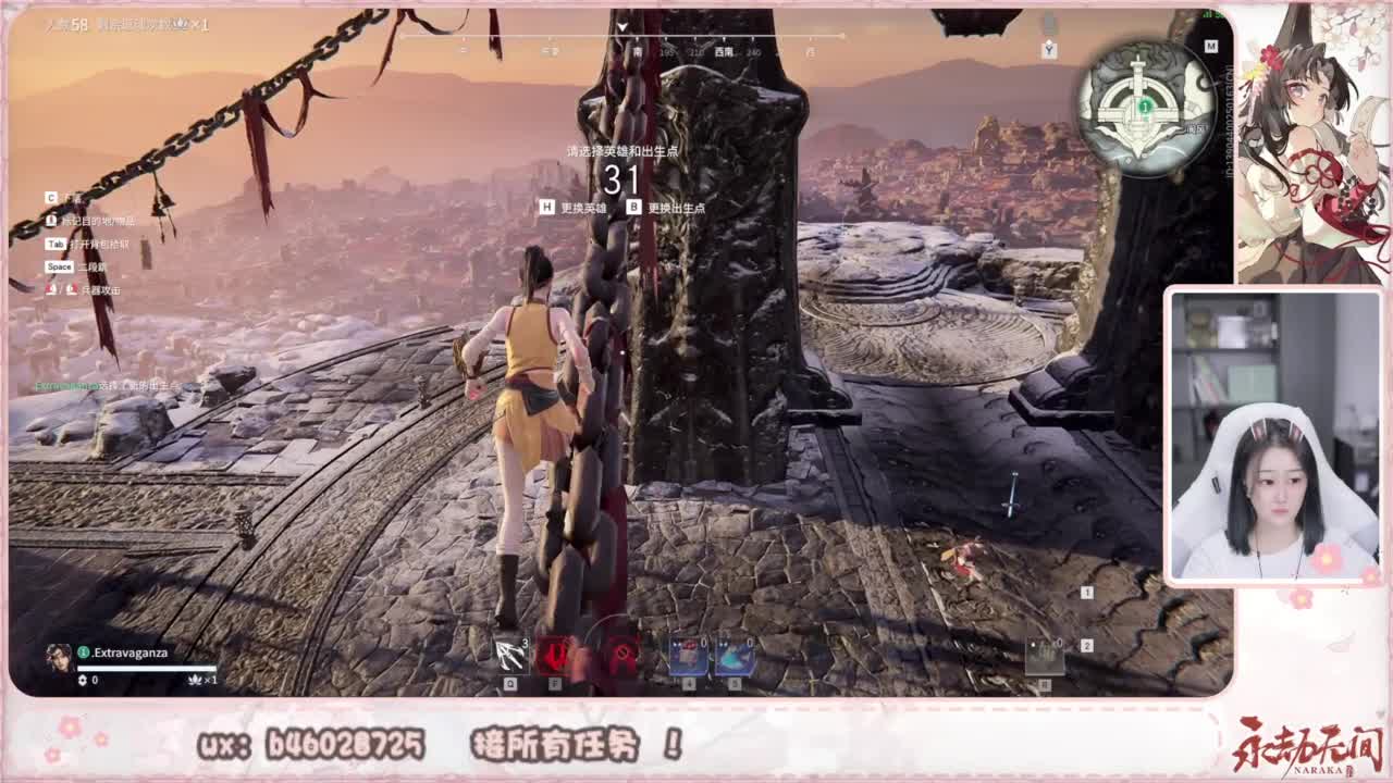 接所有任务！ 第2段