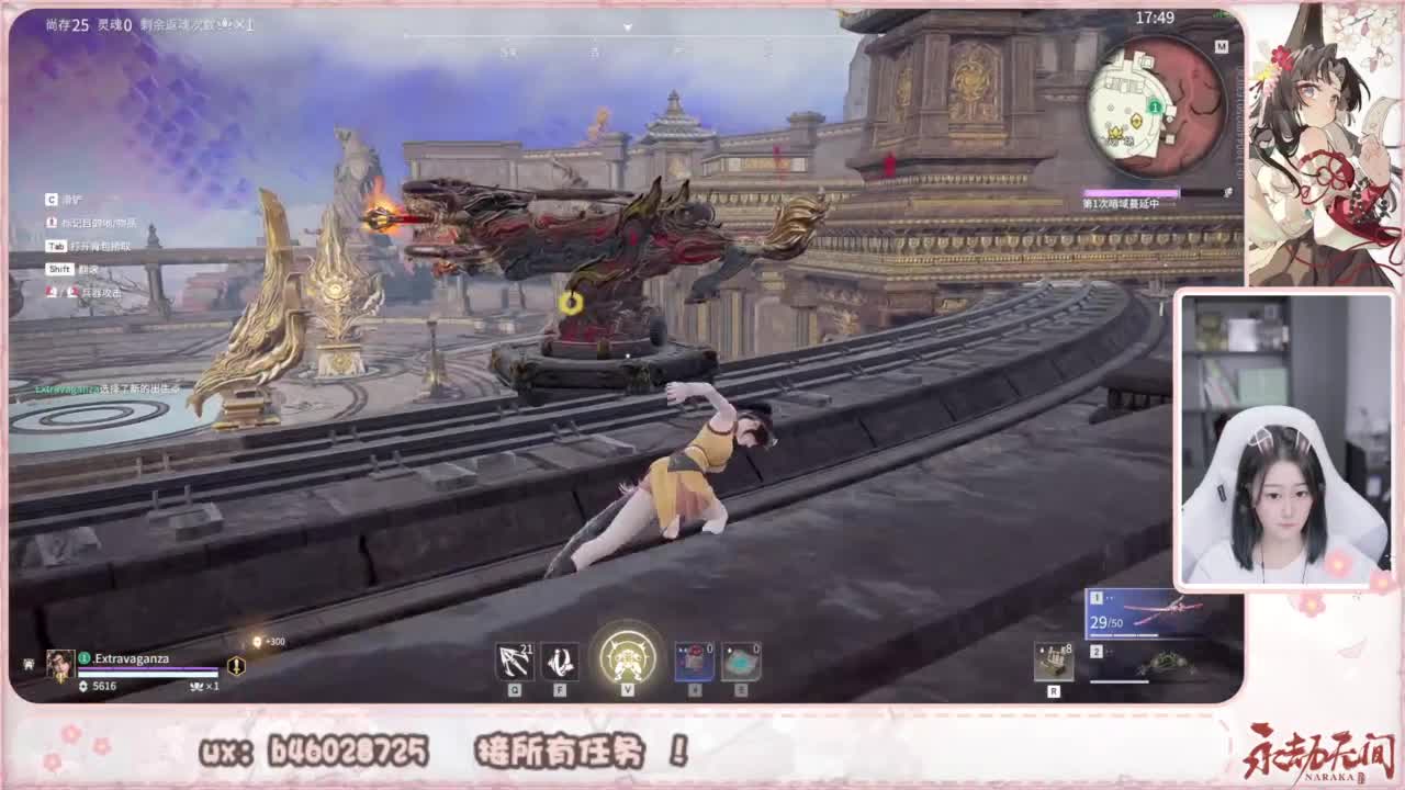 接所有任务！ 第3段