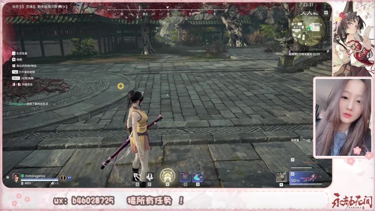 接所有任务！ 第5段