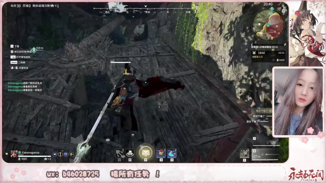 接所有任务！ 第7段