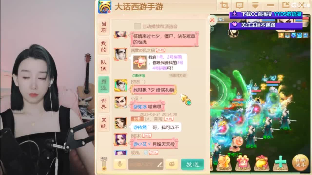 接专业估号找号推号 第2段