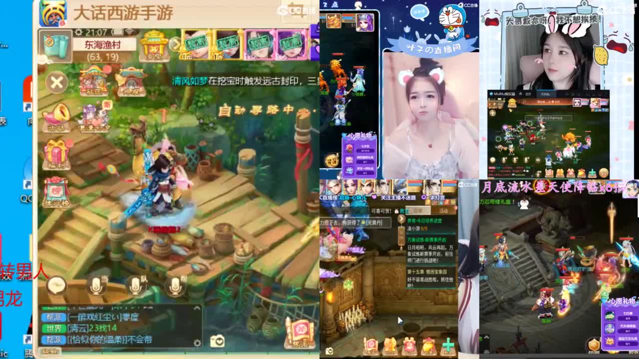 接专业估号找号推号 第3段