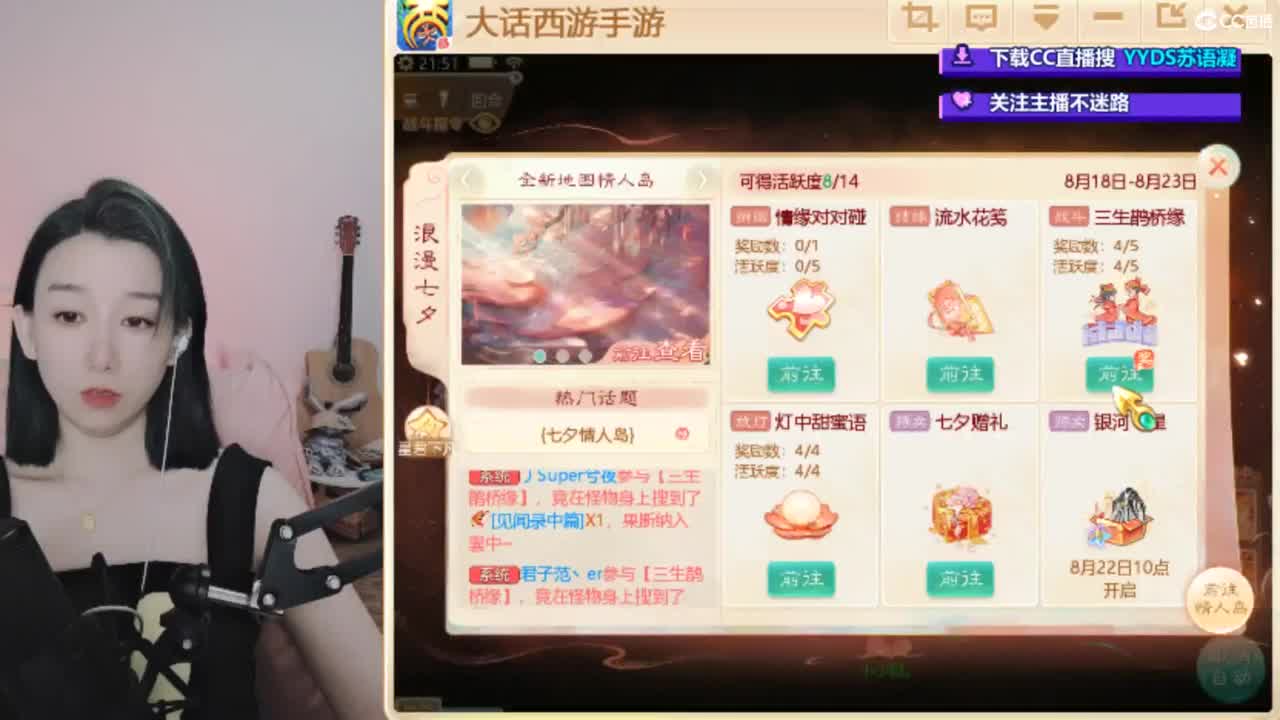 接专业估号找号推号 第4段