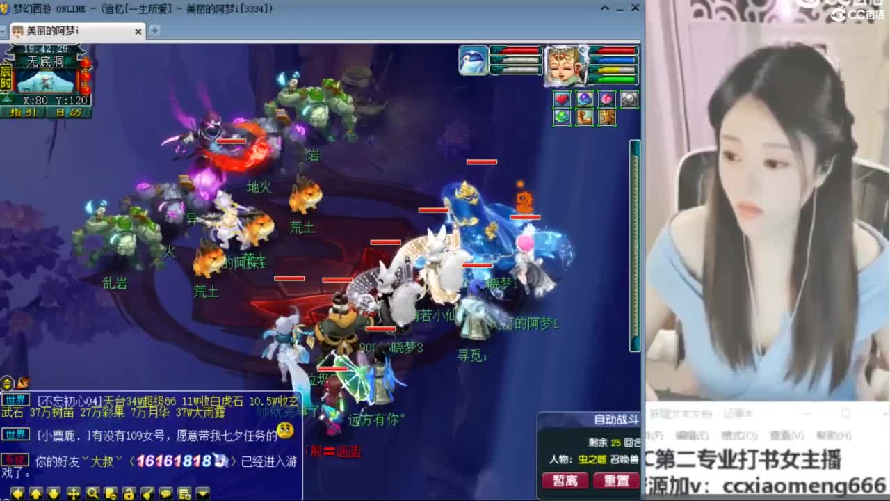 官方推荐打书主播 第1段