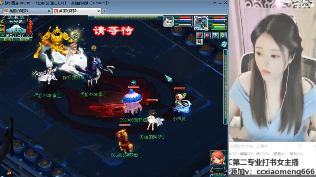 官方推荐打书主播 第3段