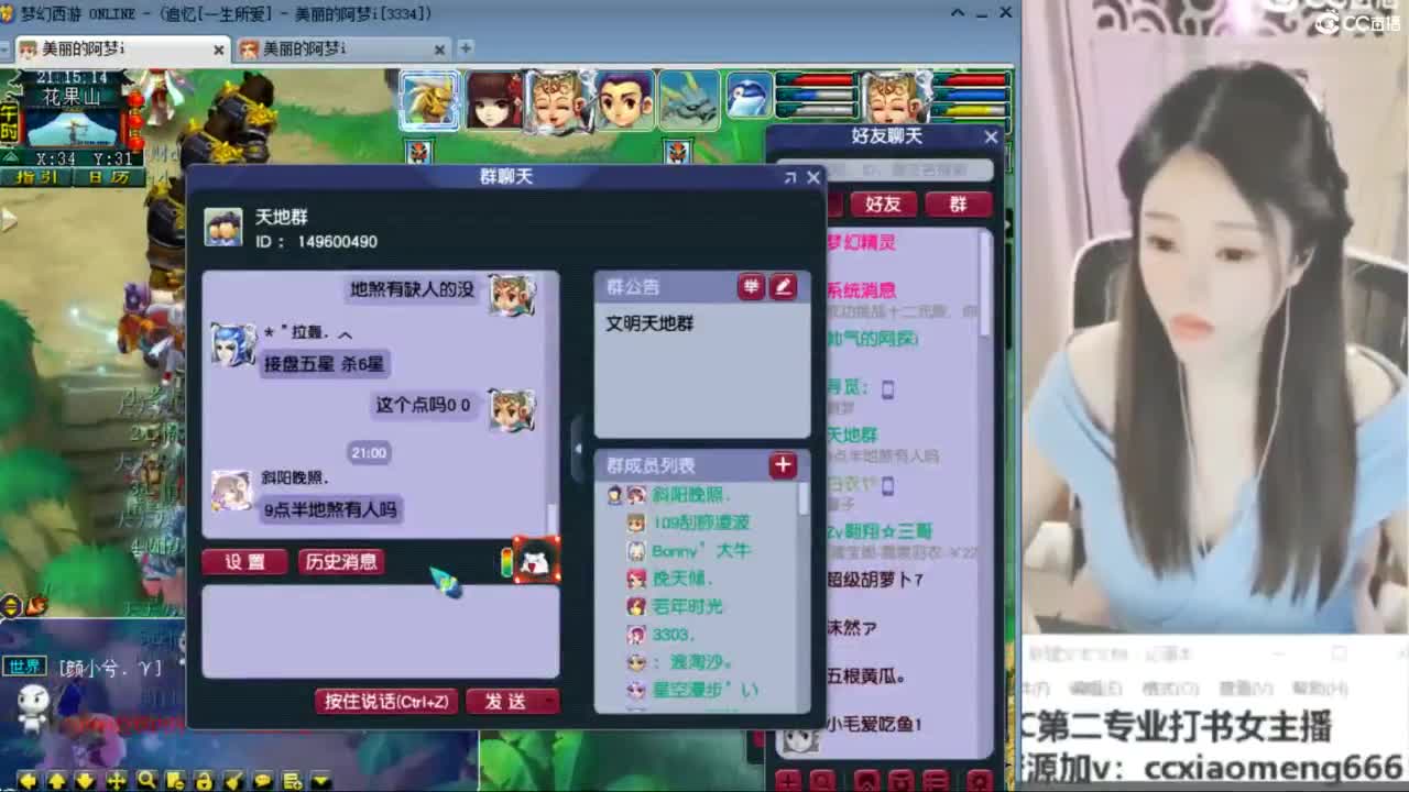 官方推荐打书主播 第4段