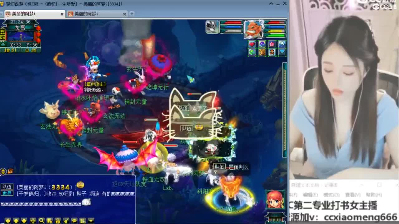 官方推荐打书主播 第5段