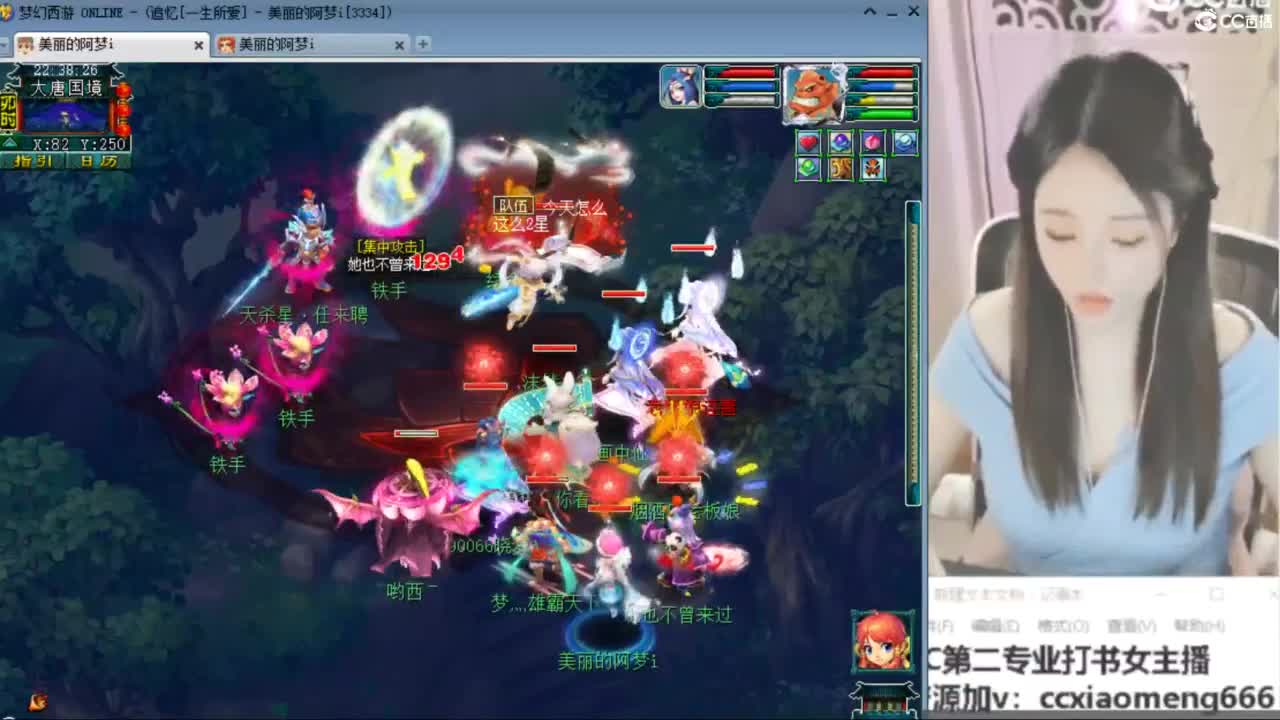 官方推荐打书主播 第7段