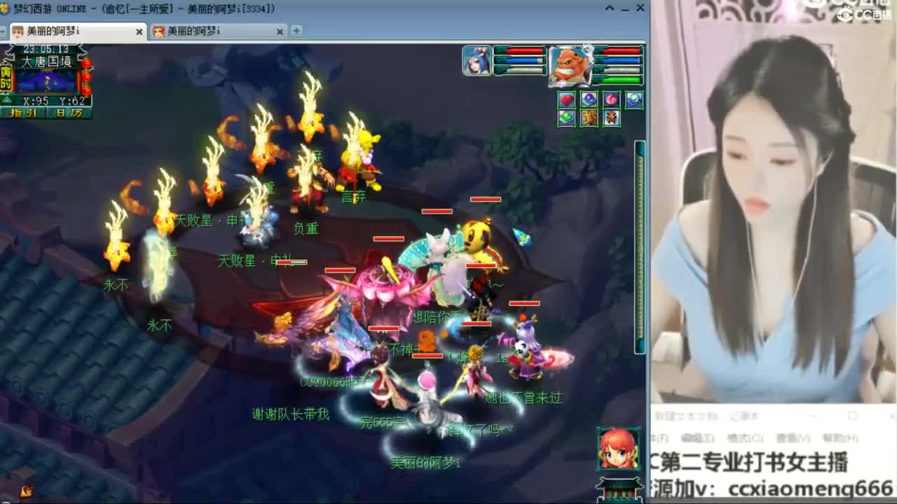 官方推荐打书主播 第8段